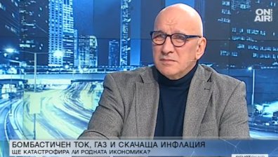 Хампарцумян: Купонът свършва и тези, които плащат, са всички участници в икономиката