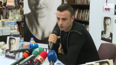 Бербатов последва Стоичков, представи автобиографията си