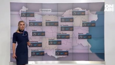 Сутрешна прогноза