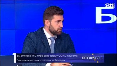 ЕК отпуска 750 млрд.евро срещу COVID-кризата
