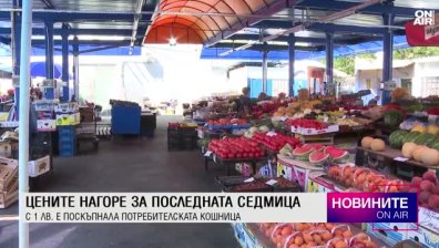 Обедна емисия