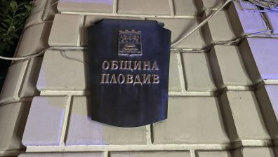 Общинският съвет решава съдбата на Пловдивския панаир