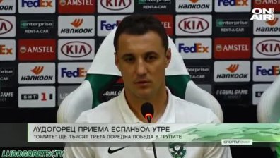 Централна емисия