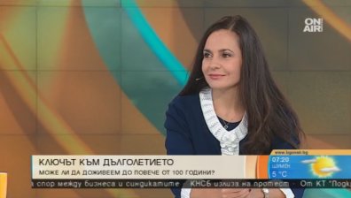 Футуролог: Дълголетие без качествен живот е безсмислено