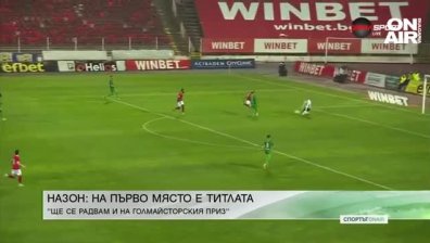 Централна емисия