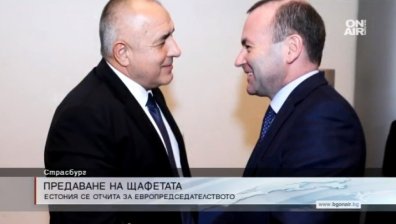 Борисов от Страсбург: Получих увереност за приемственост