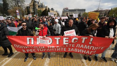 "Не убивайте туризма": Ресторантьори и хотелиери протестират в София (СНИМКИ)
