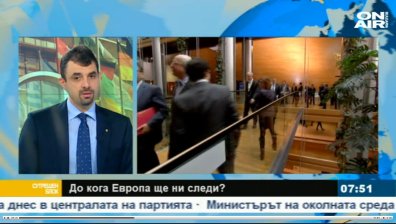 Изпълняваме ангажиментите си, заслужаваме да сме в Шенген!
