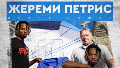 Официално: "Левски" се подсили с бивш играч на "Царско село"