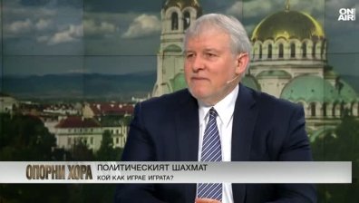 Румен Христов: Между "Възраждане" и БСП, бих склонил да подкрепим БСП