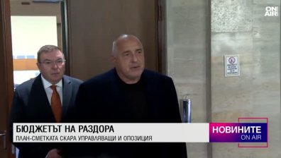 Централна емисия