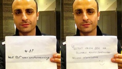 Злепоставят Бербатов с фалшификат в интернет