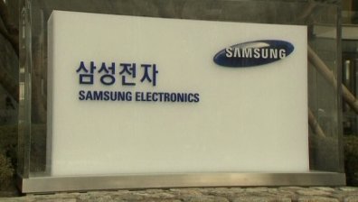 Samsung Еlectronics следва да плати 290 млн. долара на Apple