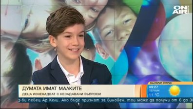Децата питат, влогърите отговарят: Незадавани въпроси към Павел Колев и Ицака