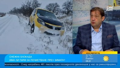 Кой е виновен за това България да се окаже в снежен капан?