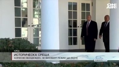 Сутрешна емисия