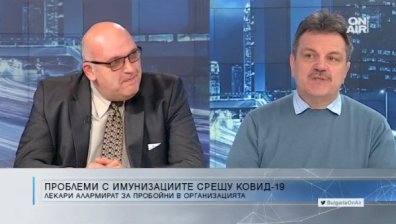 Пробойна в организацията: Има ли недостиг на ваксини за личните лекари