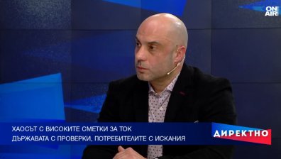 Токът същият, сумите двойни - защо сметките растат?
