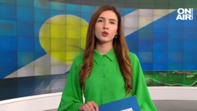 Цетрална емисия