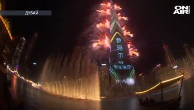 С празни площади, но с надежда: Светът посрещна 2021 година