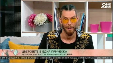 Български коафьор на най-мащабното състезание по колористика