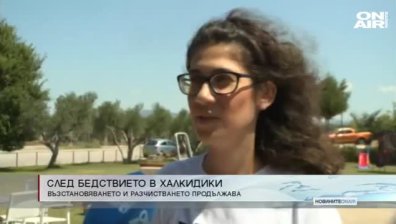 Централна емисия