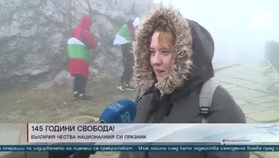 Късна емисия 