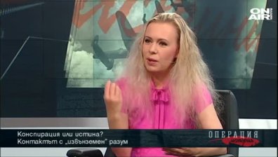 Историята на търсенето на ''извънземен'' разум