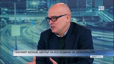 Тихомир Безлов: Ще има политизация в МВР, каквото и да се направи