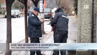 Момчилград в ужас: Майката ли уби 7-годишната Дамла?
