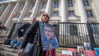 Нов протест в София в търсене на справедливост след смъртта на Филип