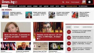 Dnes.bg - с рекорден брой потребители по време на изборите за президент в България и САЩ