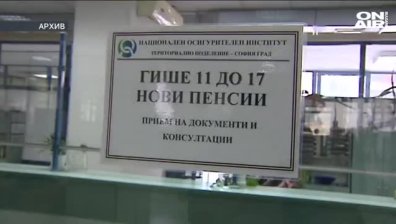 Ново увеличение на пенсиите от догодина: Ще стигнат ли парите?