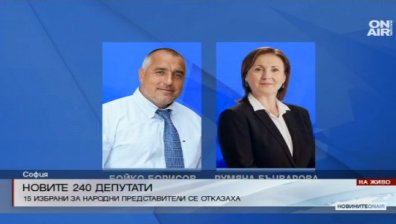 ЦИК пуска списъка с новите народни представители