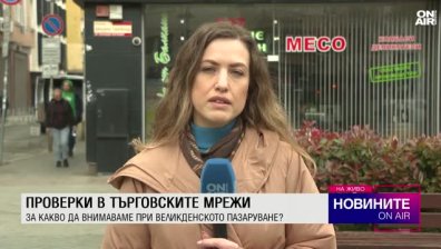 Обедна емисия