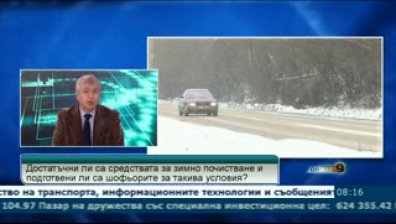 В България се чисти с много, но стара техника