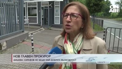 Централна емисия