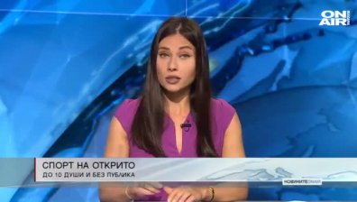 Сутрешна емисия
