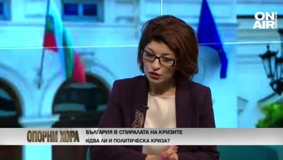 ГЕРБ: Кабинет на малцинството е невъзможен, дните на правителството са преброени