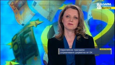 Европейски програми, управлявани директно от ЕК
