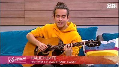 НашенциТЕ - Валентино Бабат