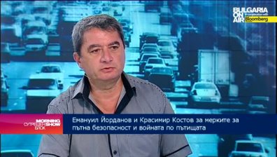 Ем. Йорданов:  Законови промени и повече полицейска воля ще спрат гонките на пътя