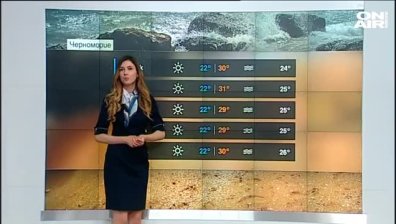 Централна прогноза
