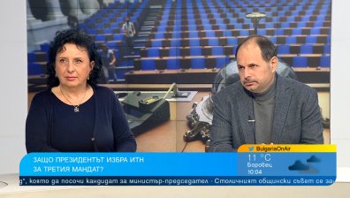 След изборите ще станем свидетели на подобен парламент?
