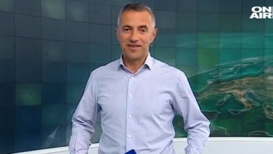 Централна емисия