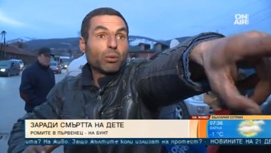 Напрежение в Първенец: Близките на убитото дете настояват за доживотен затвор