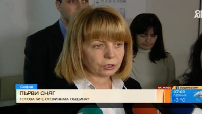 Фандъкова към снегопочистващите фирми: Плащаме само при свършена работа!
