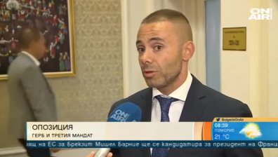 Ненков, ГЕРБ: Ще гласуваме против кабинет на БСП, искаме избори 2 в 1 на 7 ноември