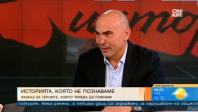Росен Петров представя "Операция: История"