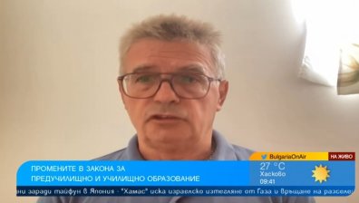 Училищен директор за ЛГБТ промените: Няма такава пропаганда, каквато ни се забранява